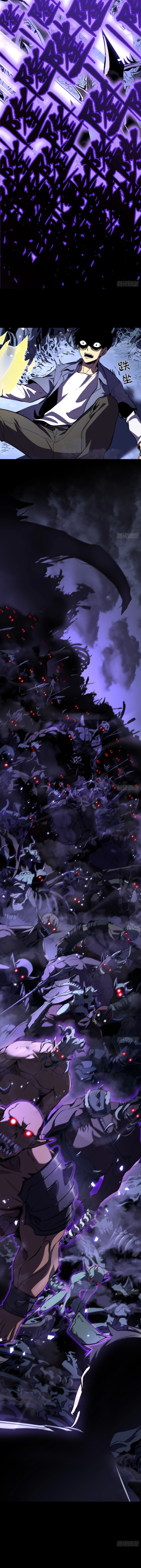 Read Renasci para me Vingar com a Reversão Espelhada Manga Online