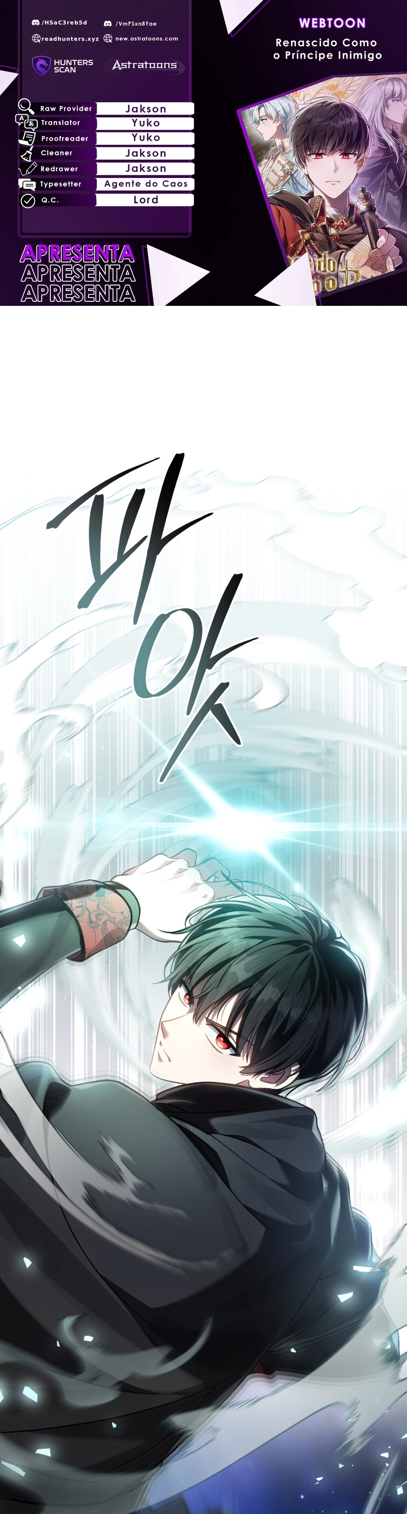 Read Renascido como o Príncipe Inimigo Manga Online