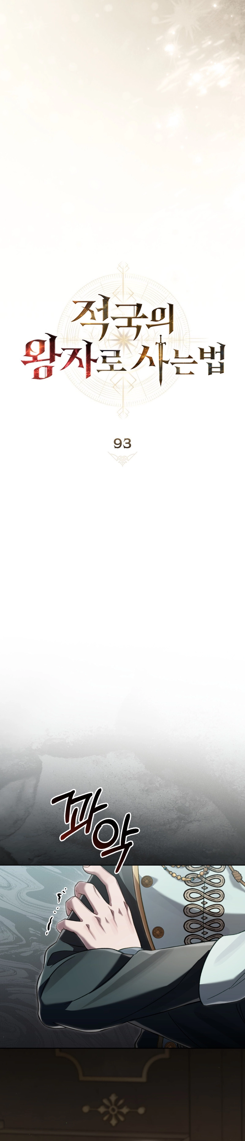 Read Renascido como o Príncipe Inimigo Manga Online