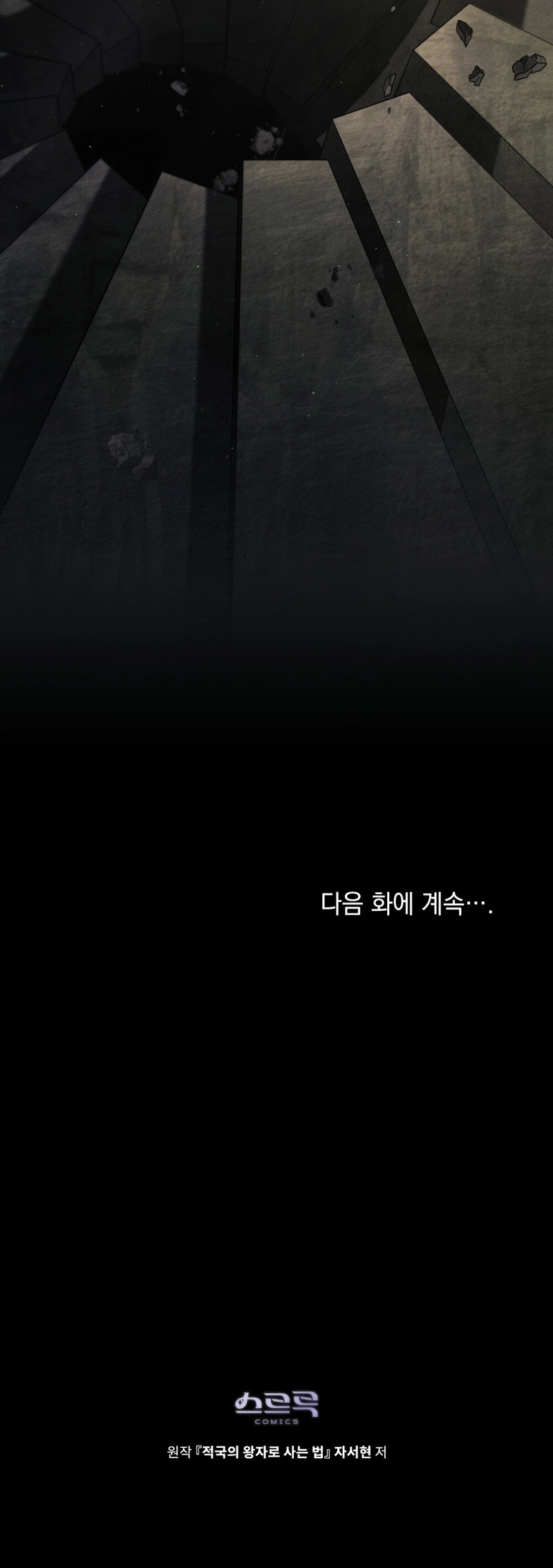 Read Renascido como o Príncipe Inimigo Manga Online