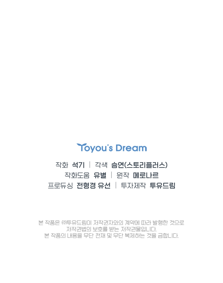 Read Salvando a Vida de um Idol Flopado Manga Online