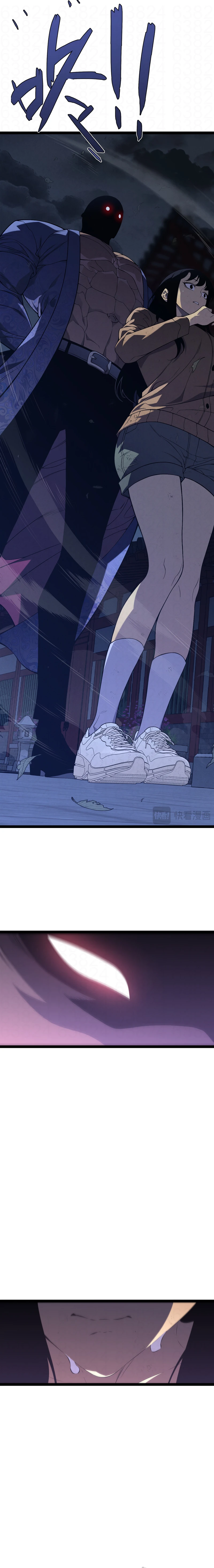 Read Seu Talento é Meu! Manga Online