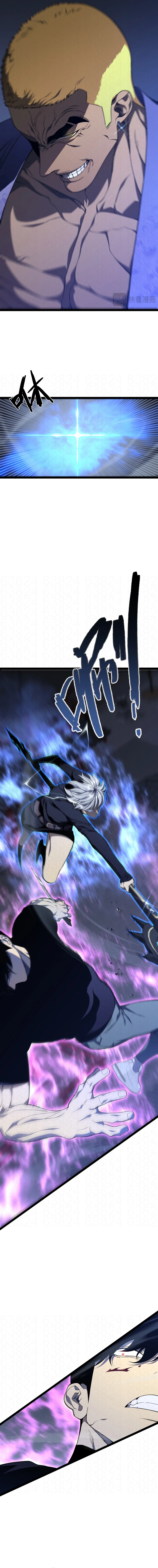 Read Seu Talento é Meu! Manga Online