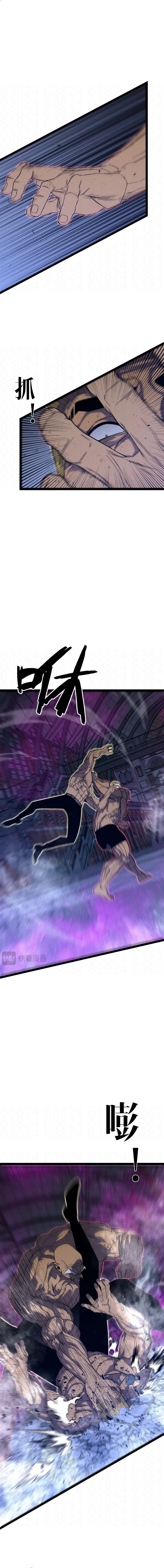 Read Seu Talento é Meu! Manga Online