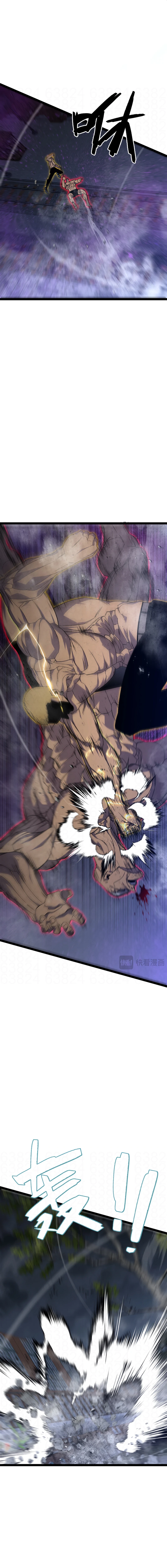 Read Seu Talento é Meu! Manga Online