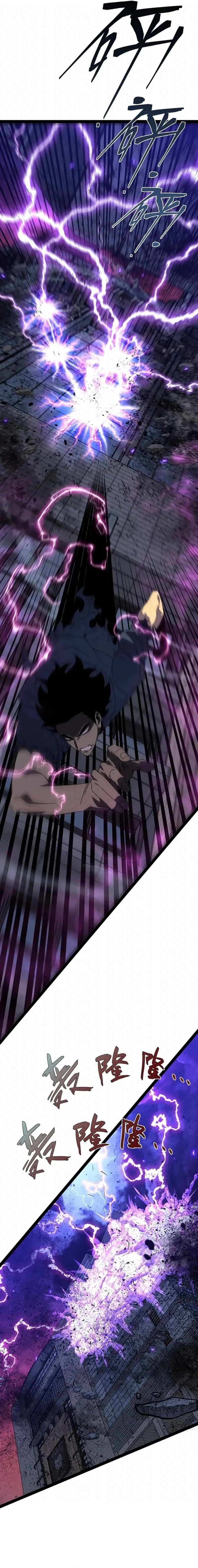 Read Seu Talento é Meu! Manga Online