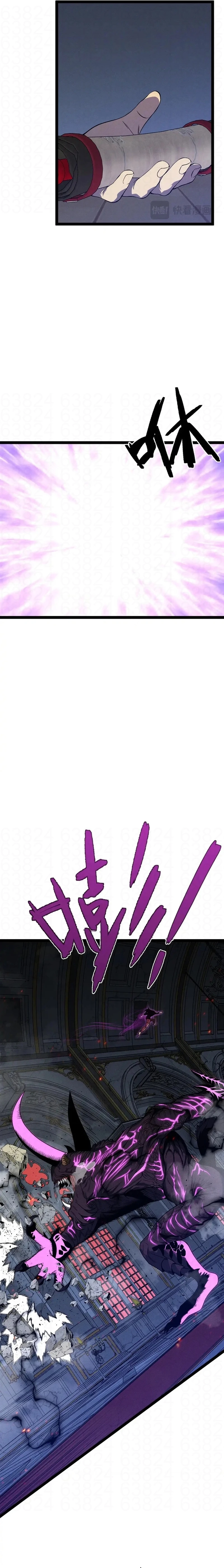 Read Seu Talento é Meu! Manga Online