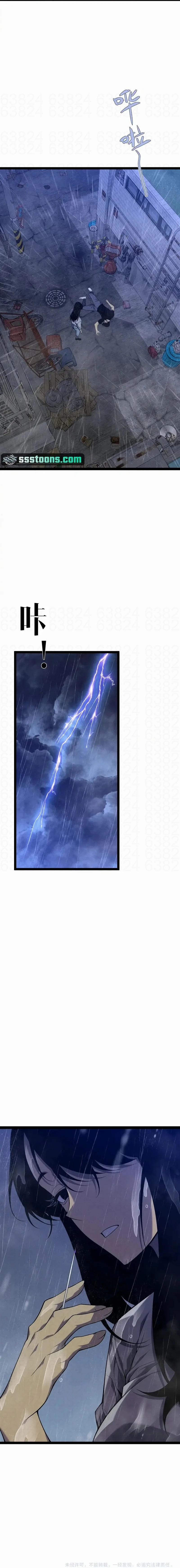 Read Seu Talento é Meu! Manga Online