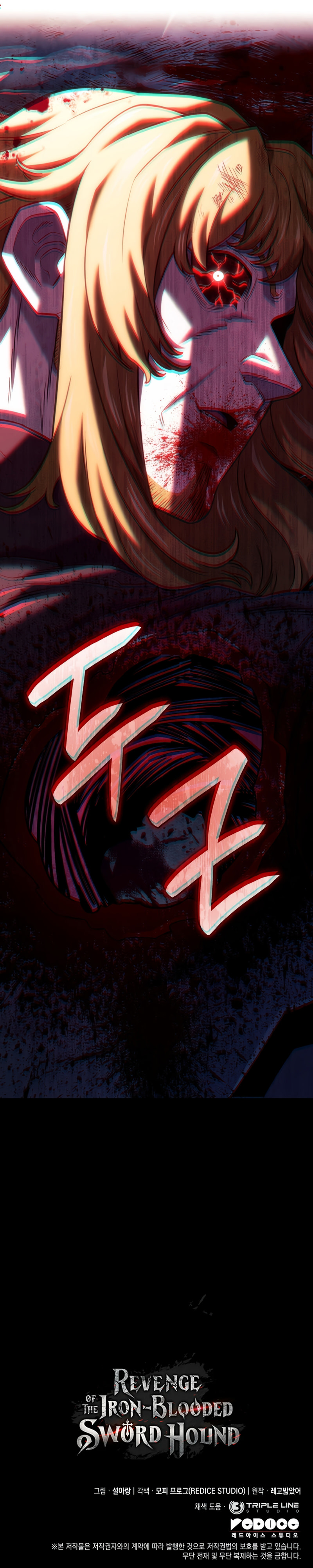 Read Vingança do Cão de Caça dos Baskerville Manga Online