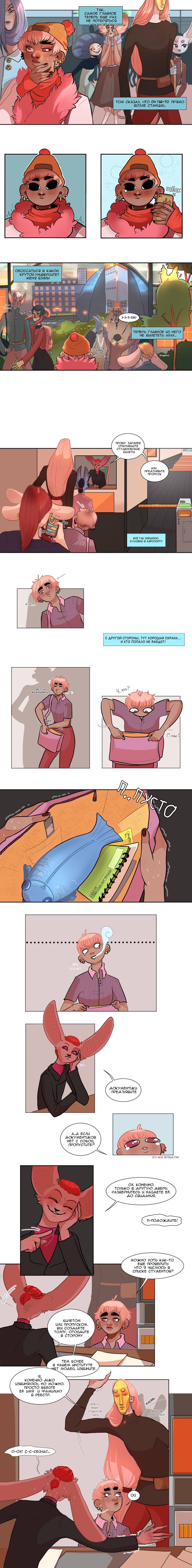 Read А в душе я монстр Manga Online