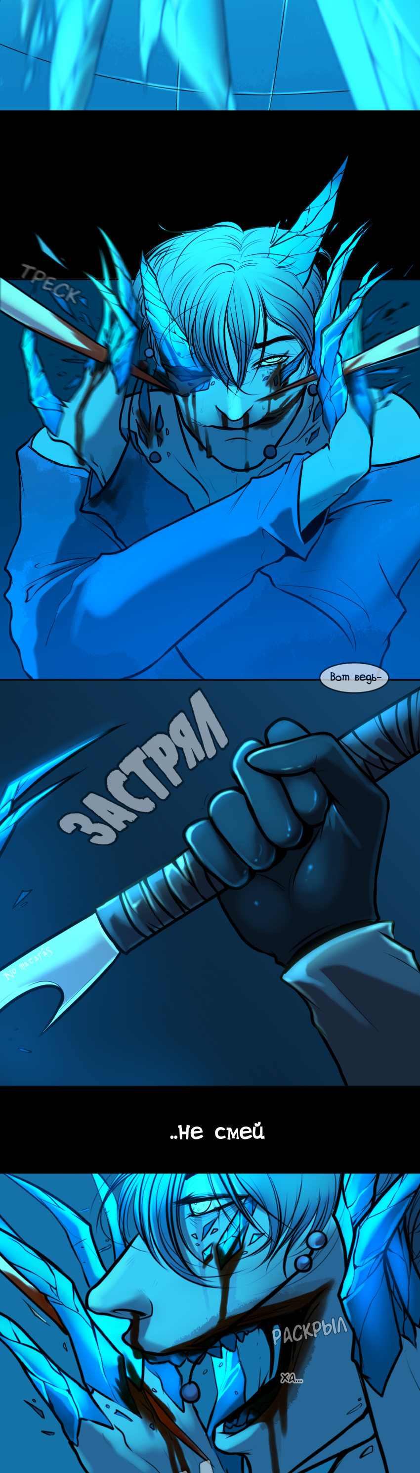 Read А в душе я монстр Manga Online