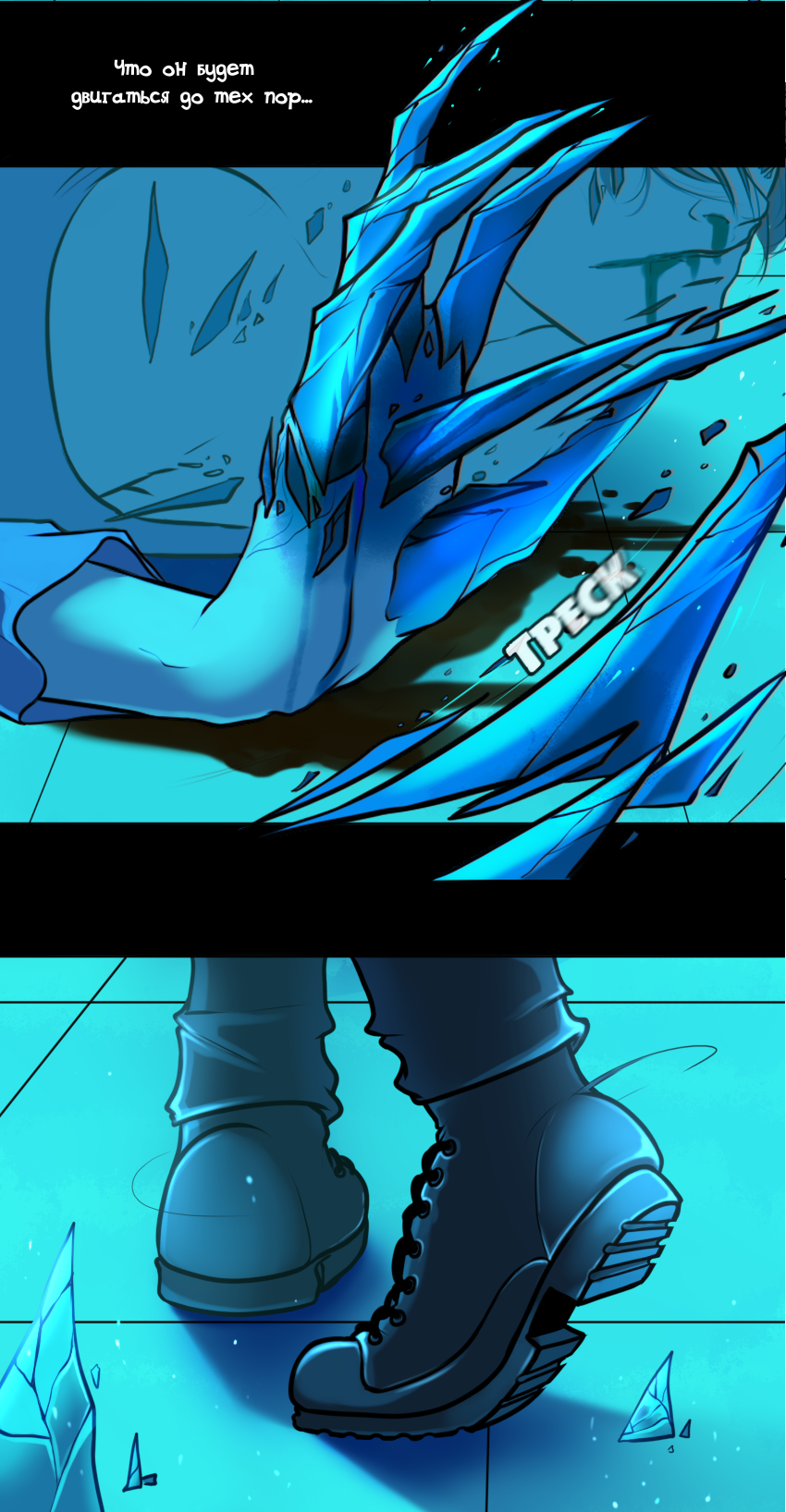 Read А в душе я монстр Manga Online