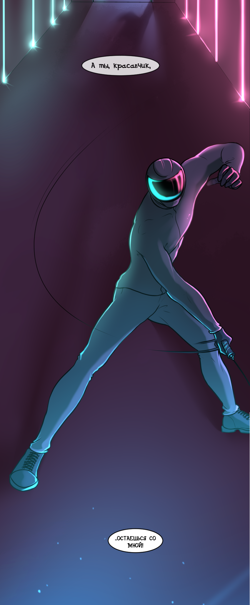 Read А в душе я монстр Manga Online