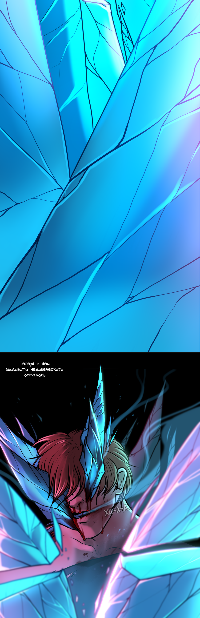 Read А в душе я монстр Manga Online