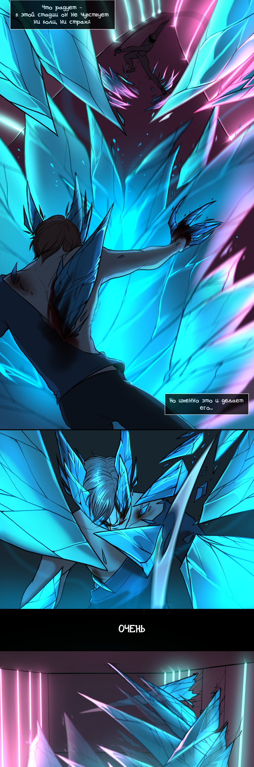 Read А в душе я монстр Manga Online