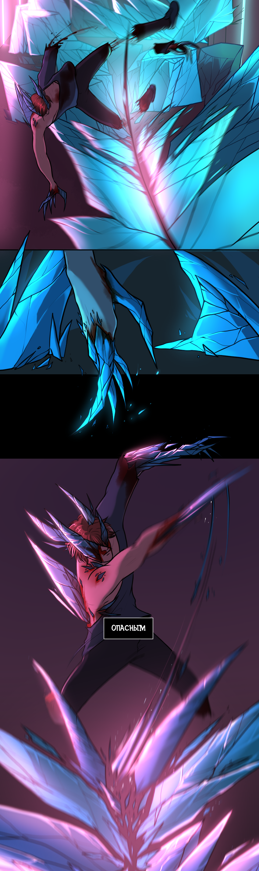 Read А в душе я монстр Manga Online