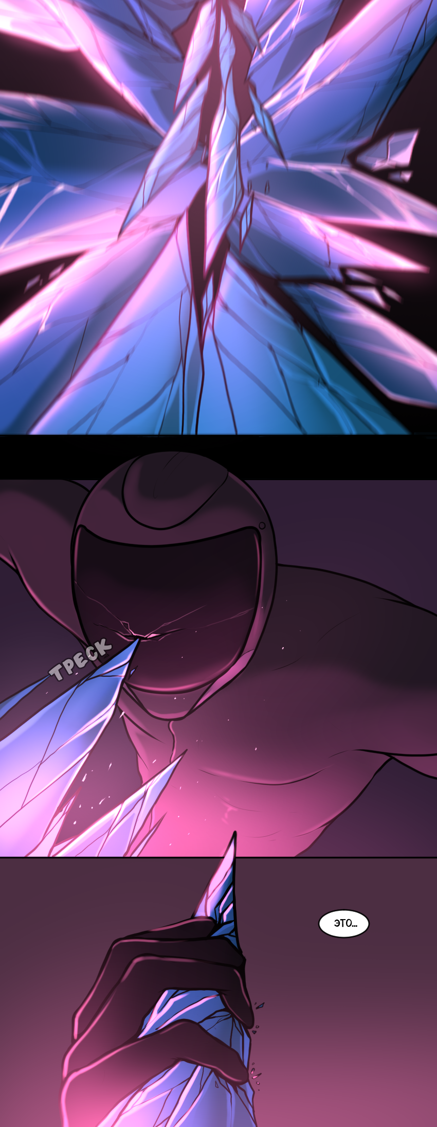 Read А в душе я монстр Manga Online