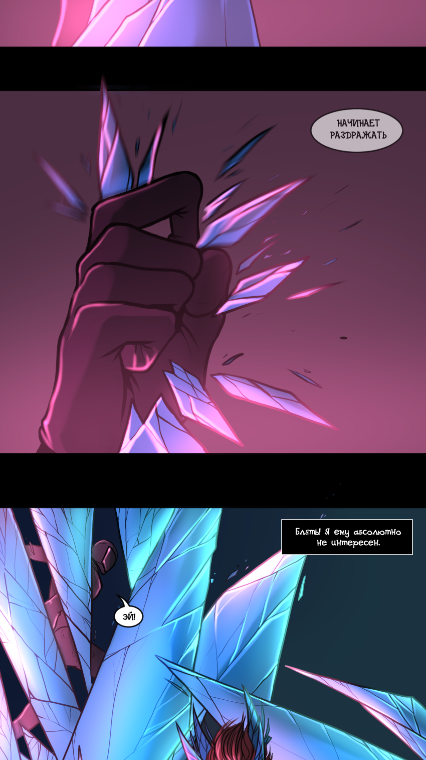 Read А в душе я монстр Manga Online