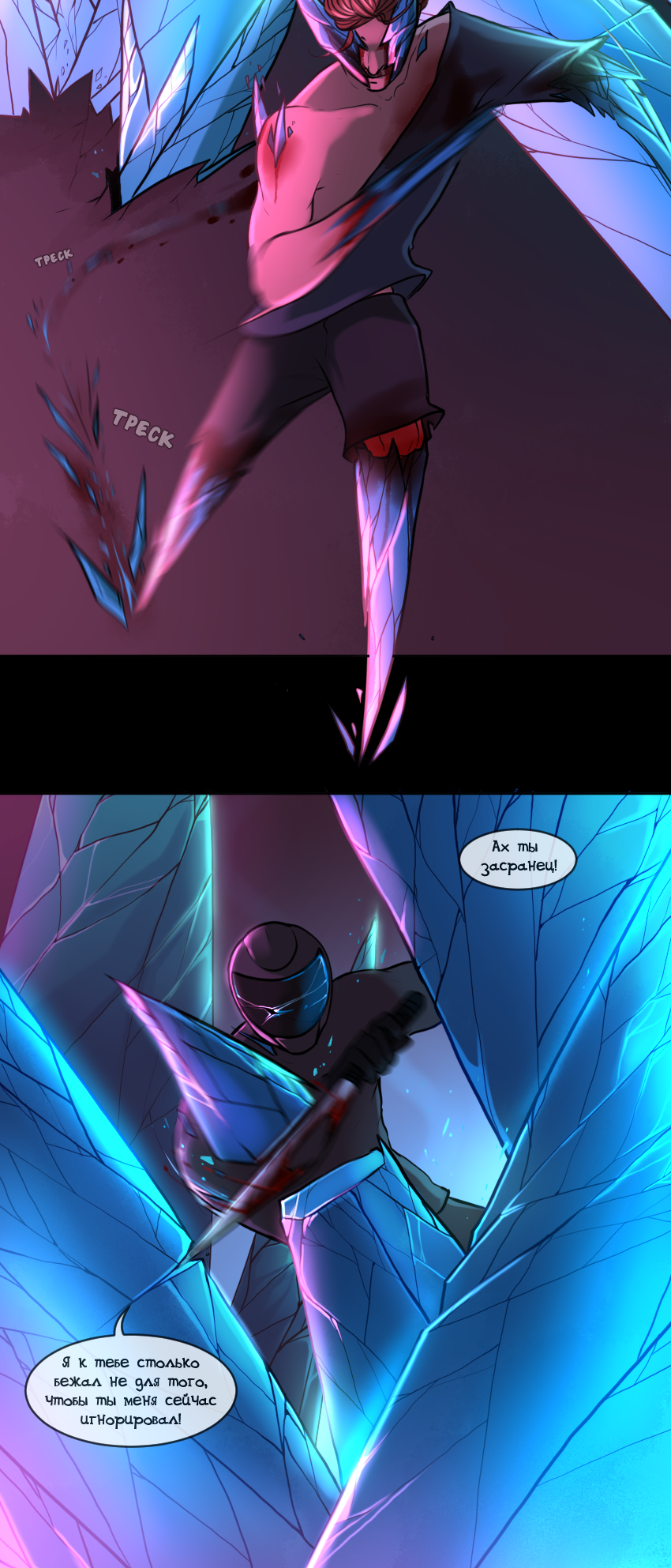 Read А в душе я монстр Manga Online