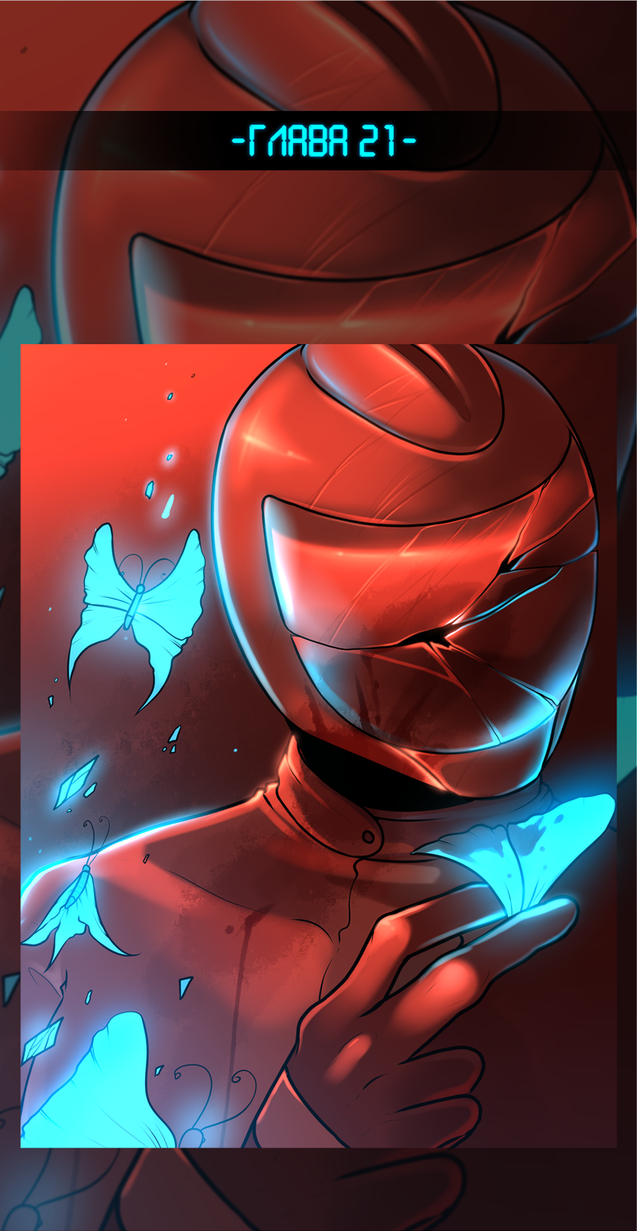 Read А в душе я монстр Manga Online