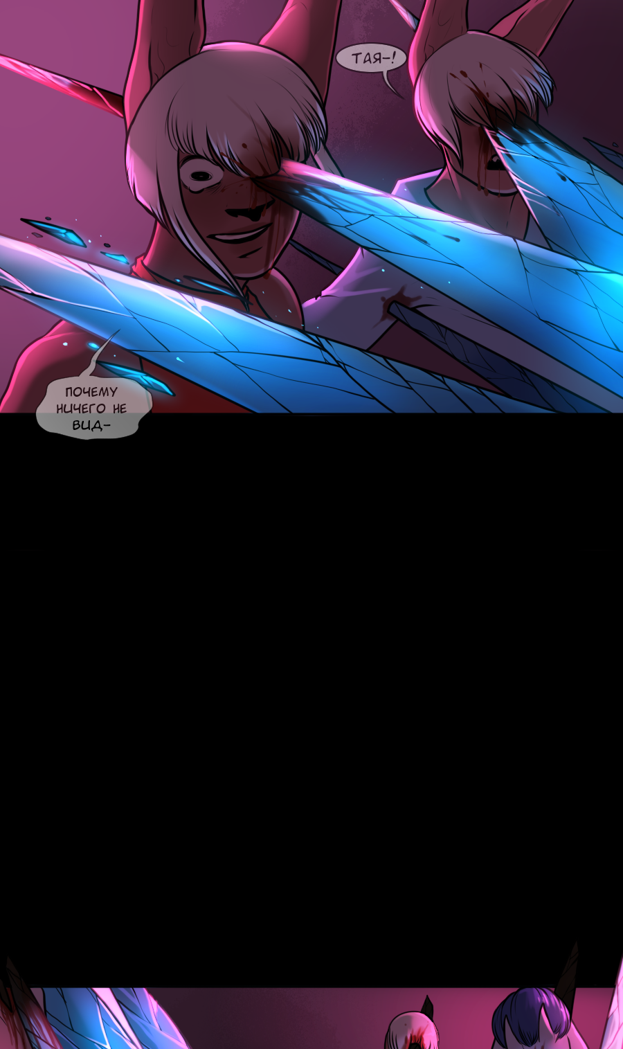 Read А в душе я монстр Manga Online