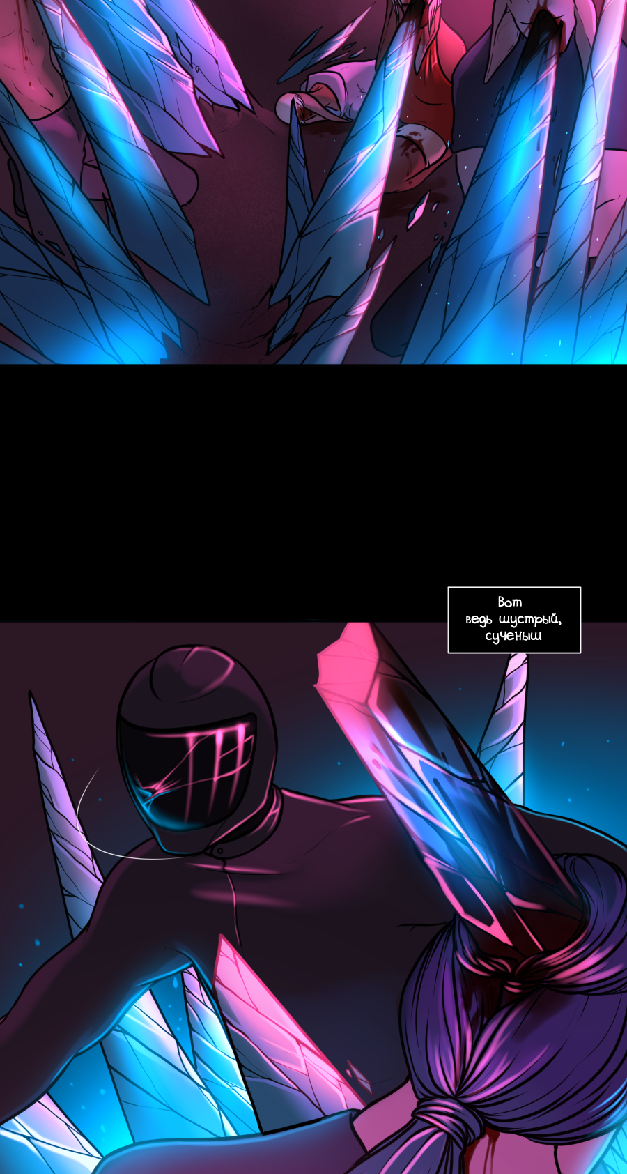 Read А в душе я монстр Manga Online