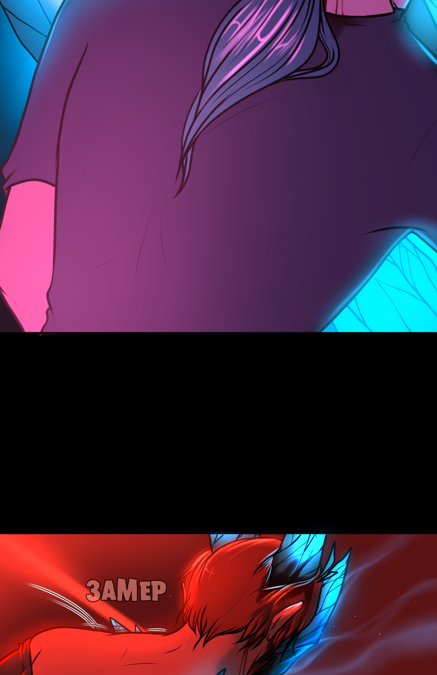 Read А в душе я монстр Manga Online