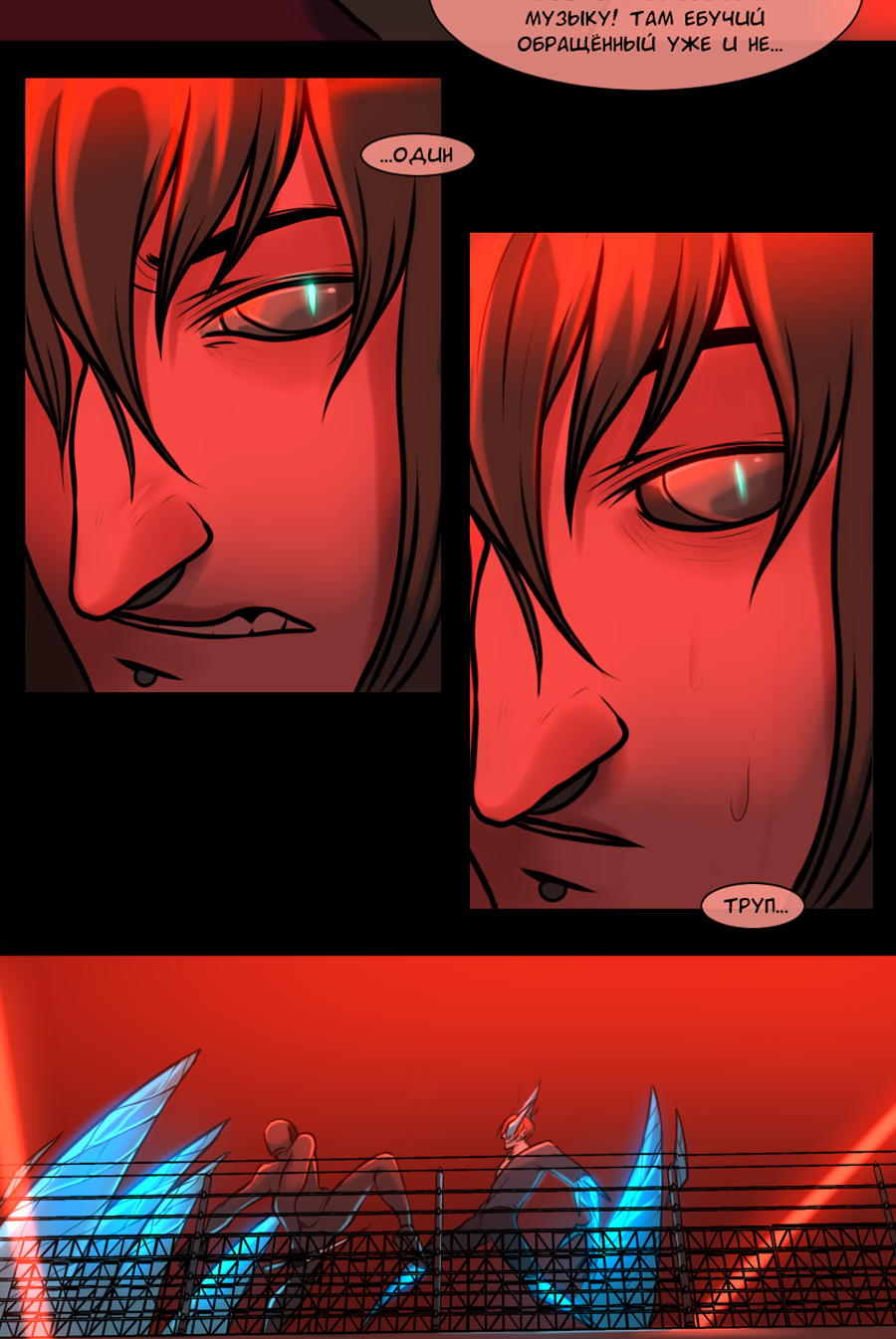 Read А в душе я монстр Manga Online