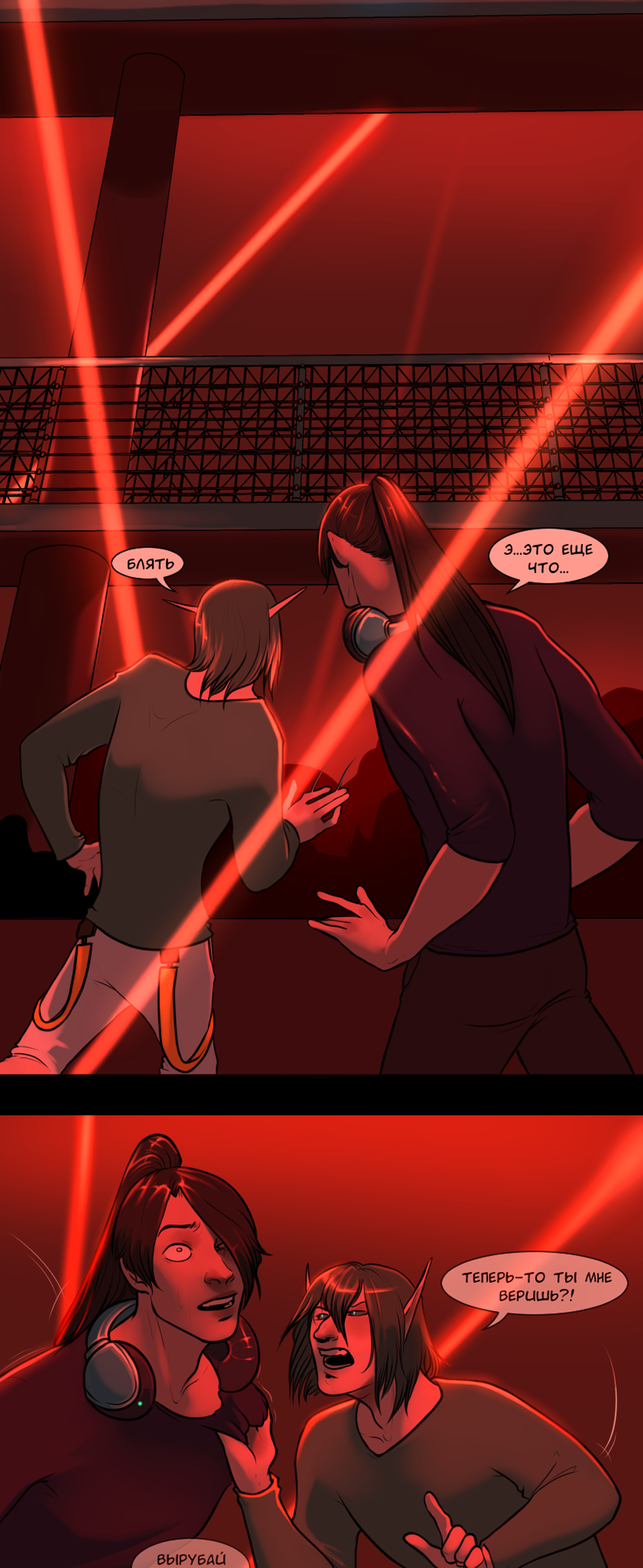 Read А в душе я монстр Manga Online