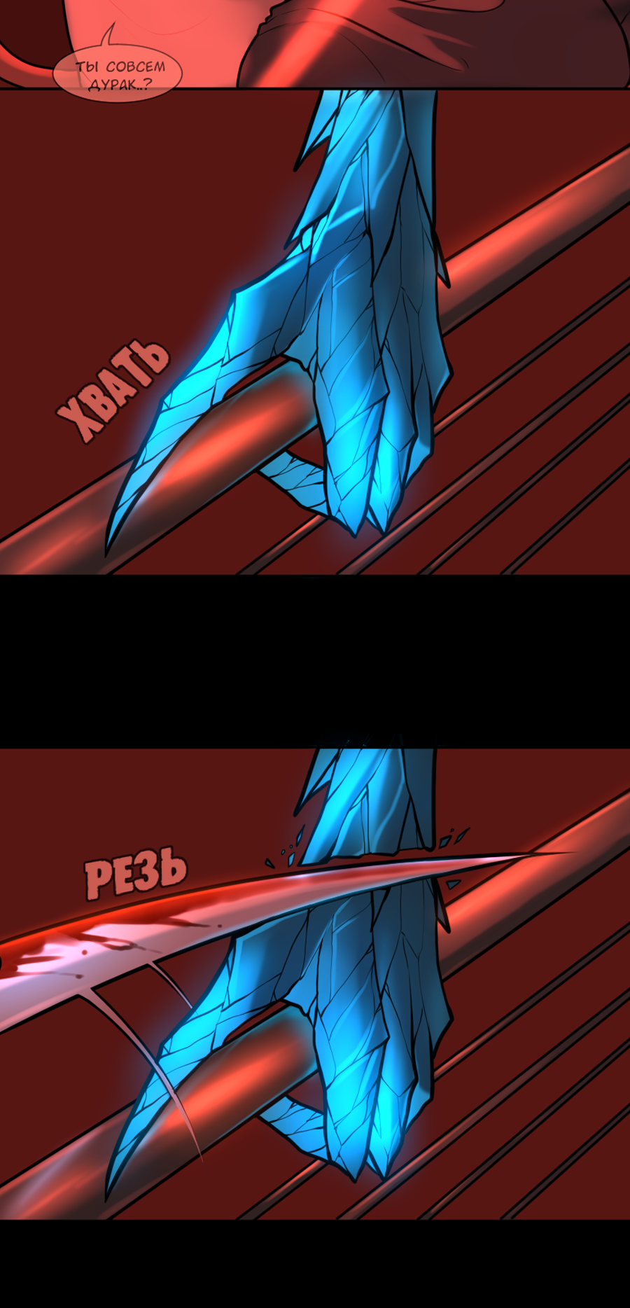 Read А в душе я монстр Manga Online