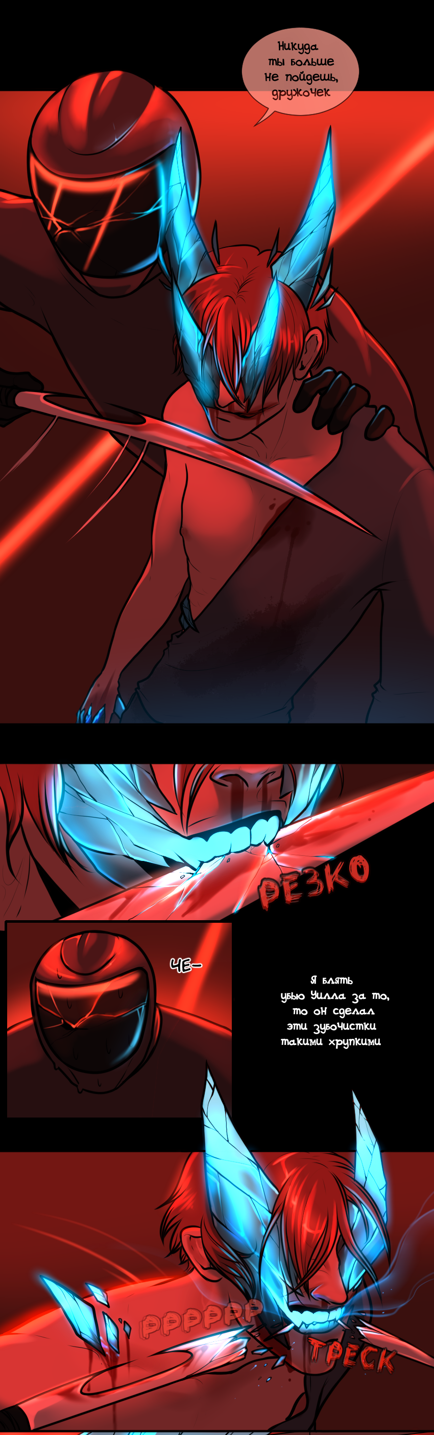 Read А в душе я монстр Manga Online