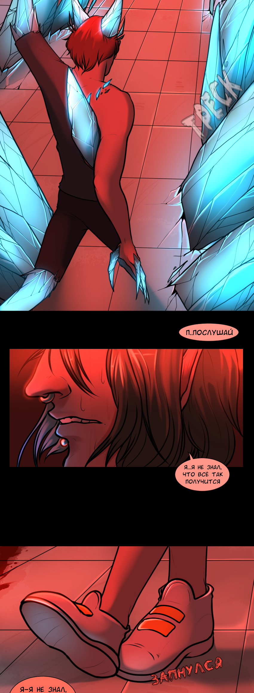 Read А в душе я монстр Manga Online