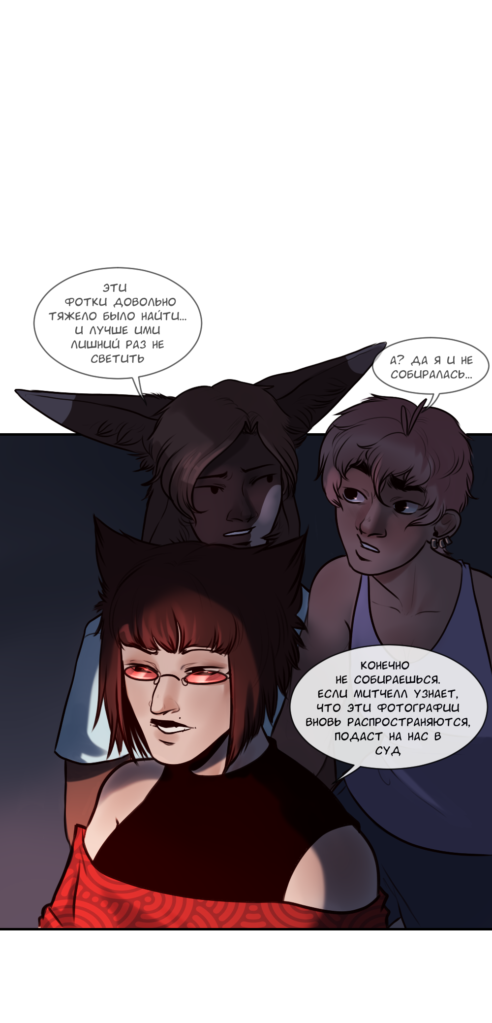 Read А в душе я монстр Manga Online