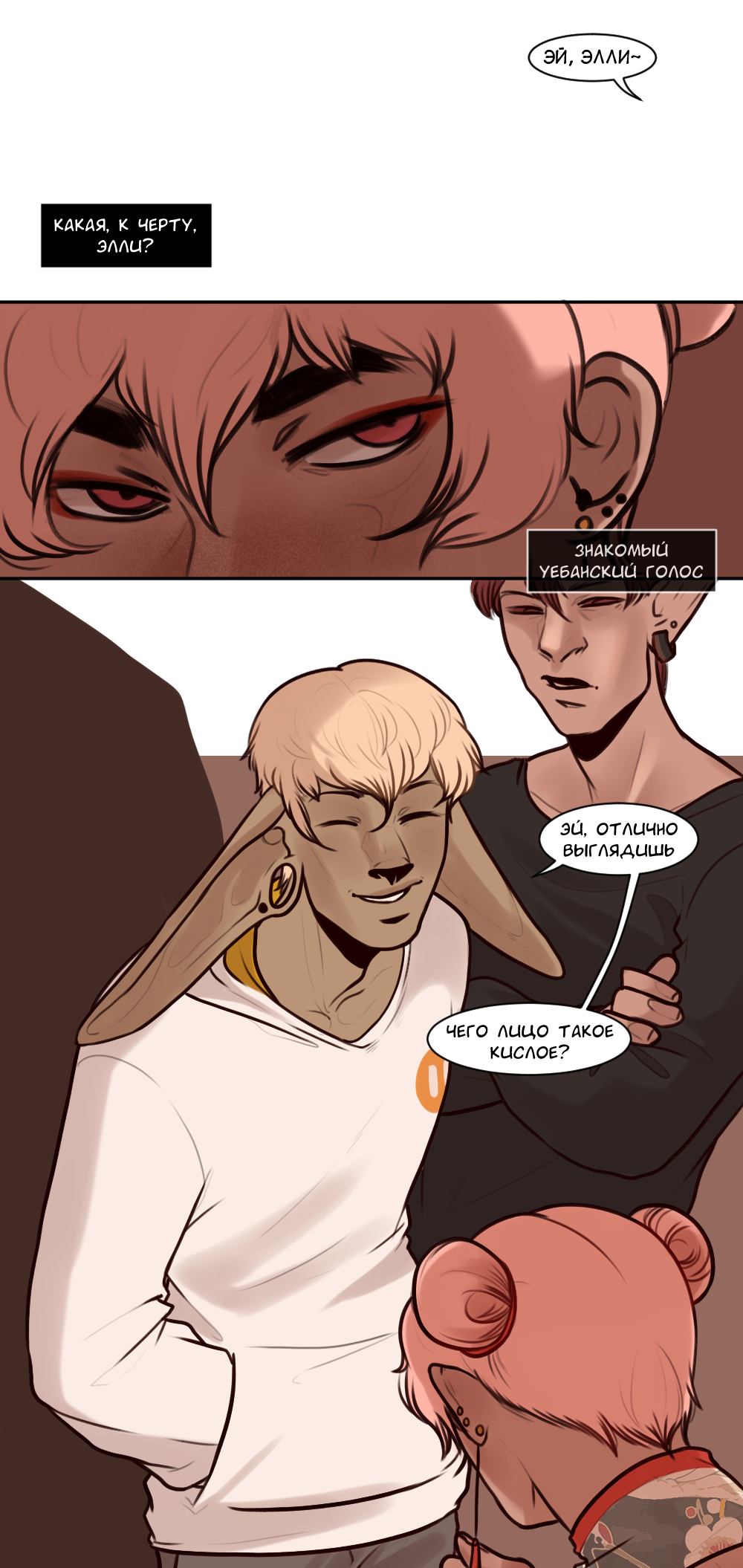 Read А в душе я монстр Manga Online