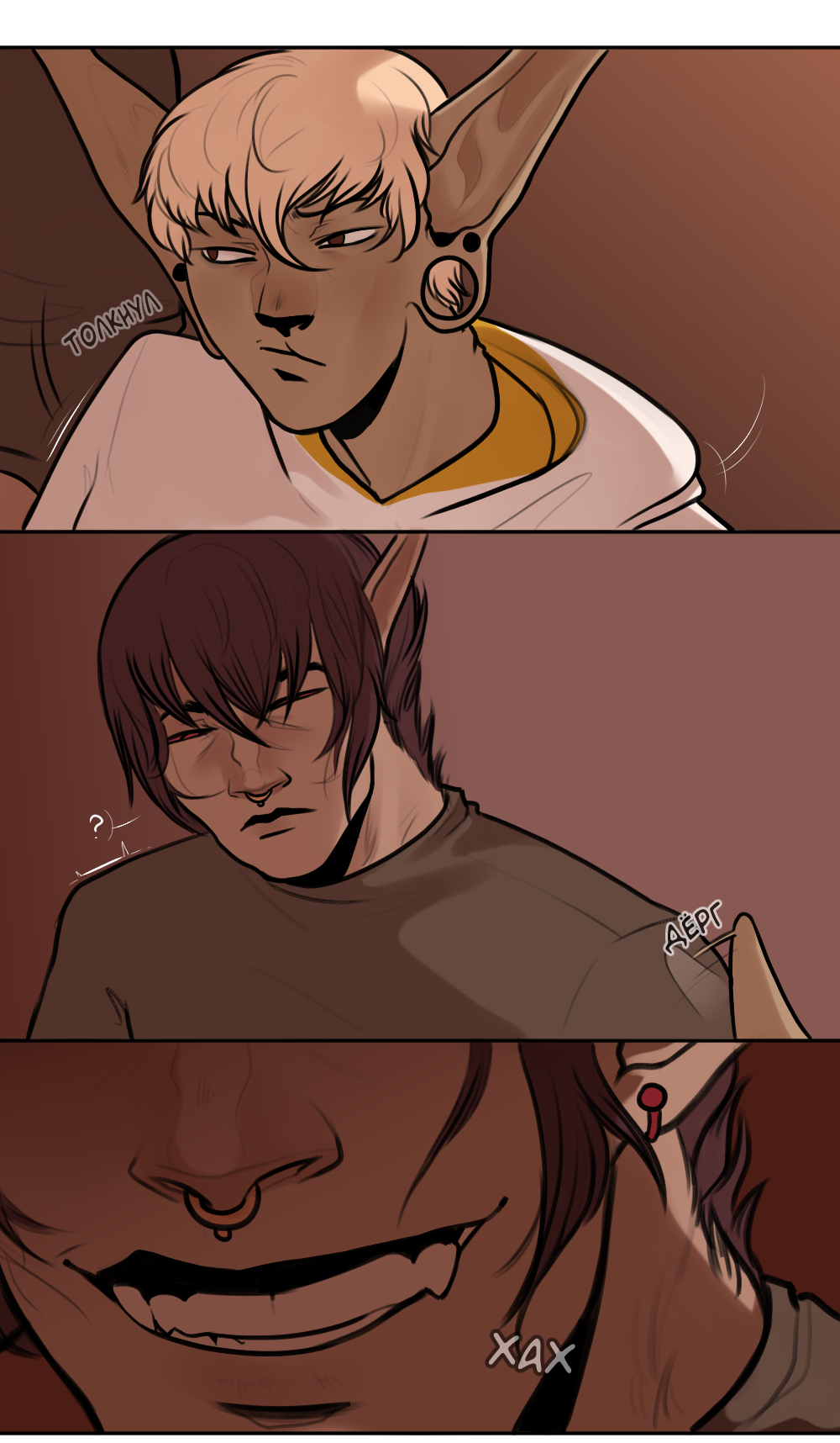 Read А в душе я монстр Manga Online