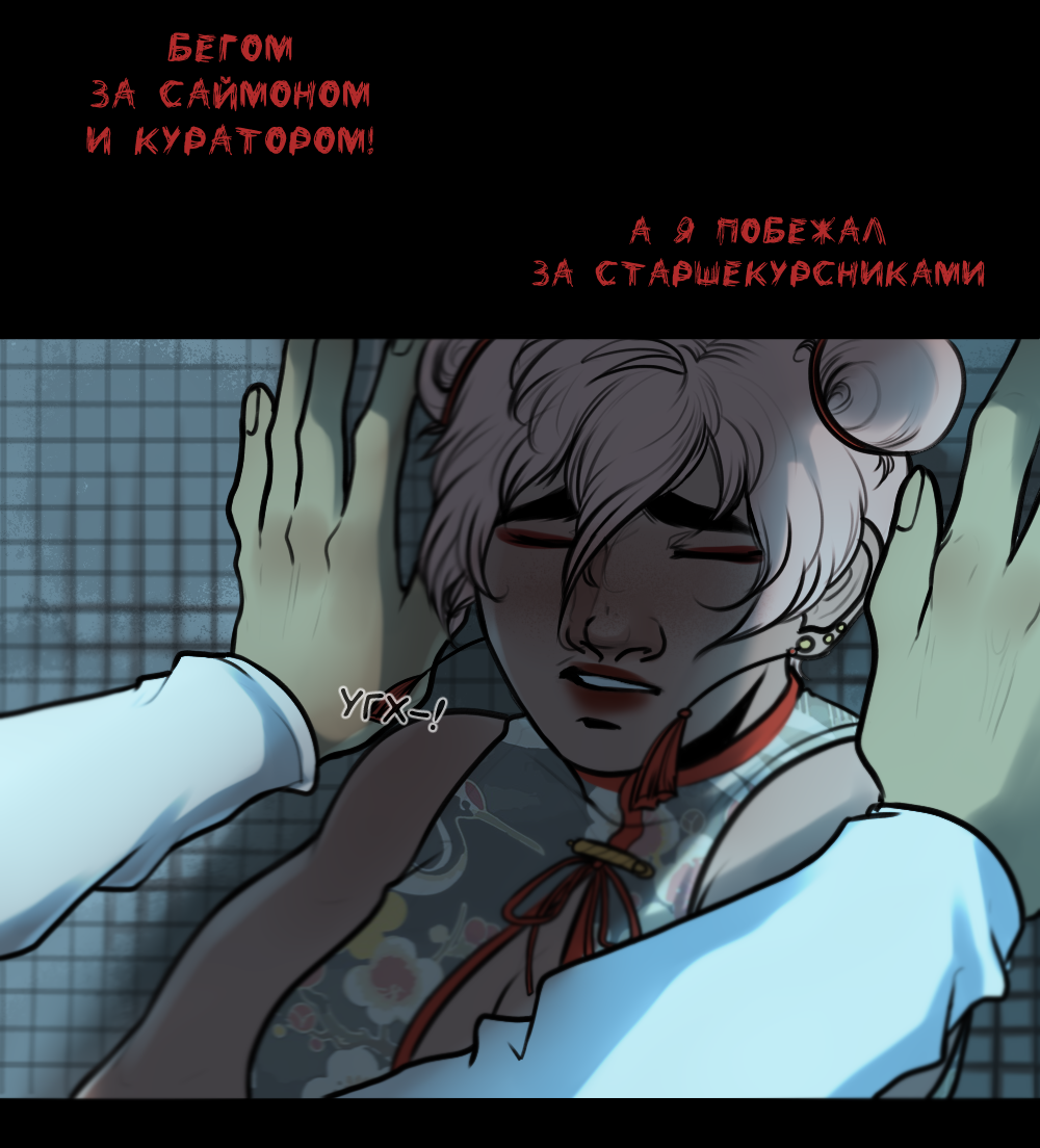 Read А в душе я монстр Manga Online