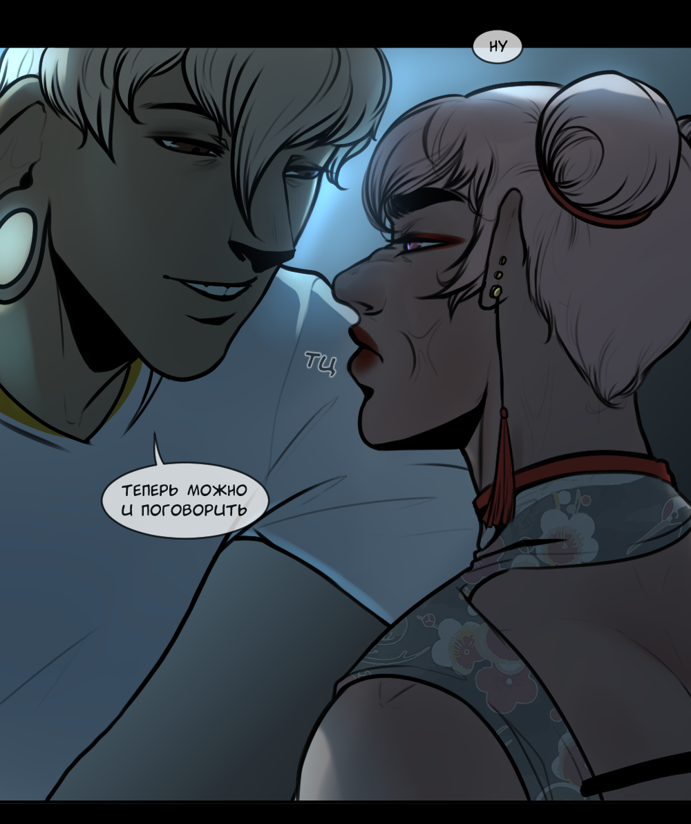 Read А в душе я монстр Manga Online