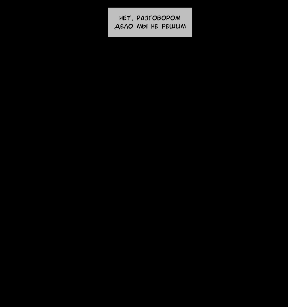 Read А в душе я монстр Manga Online