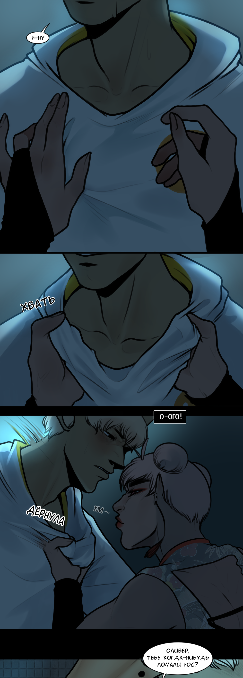 Read А в душе я монстр Manga Online