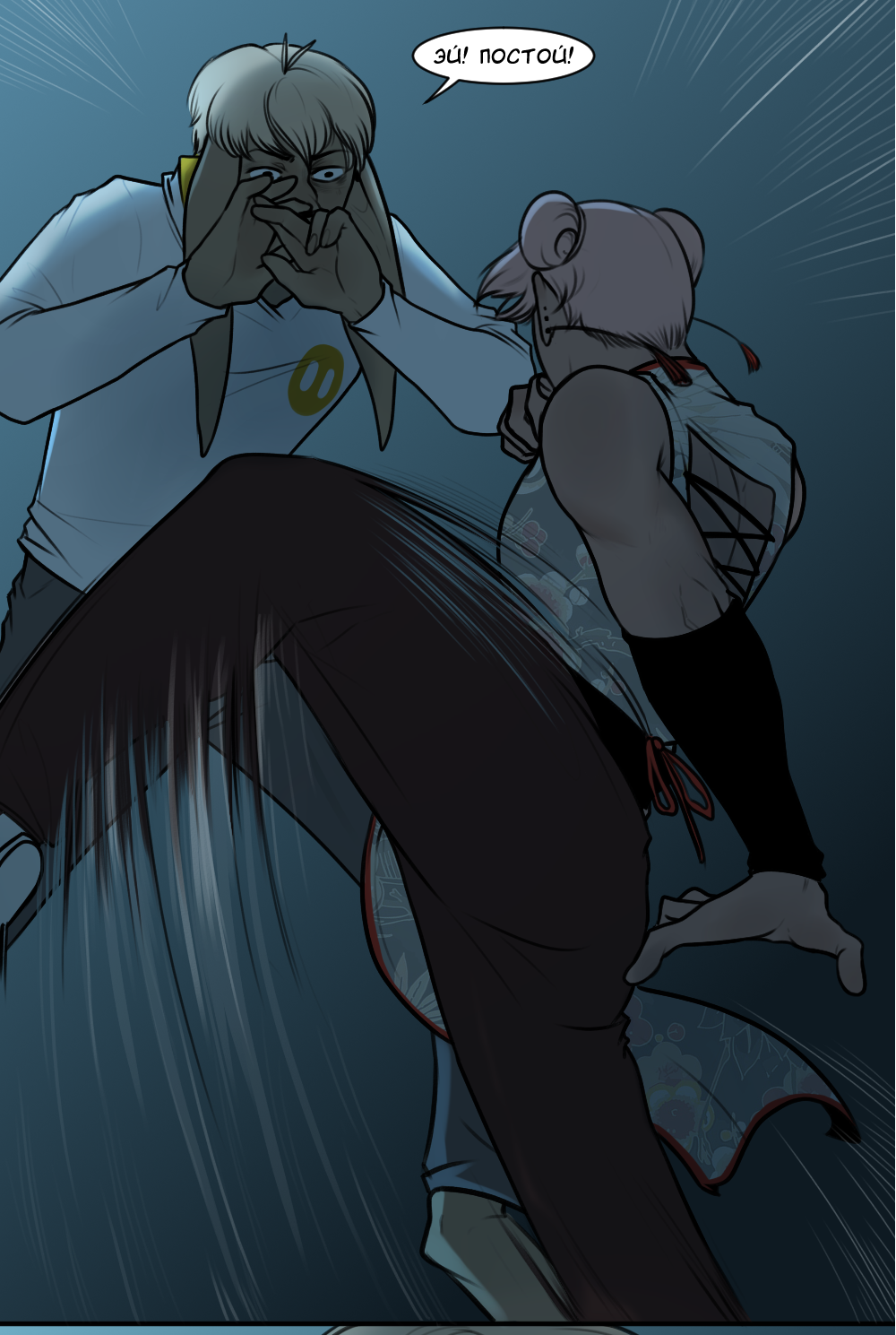 Read А в душе я монстр Manga Online