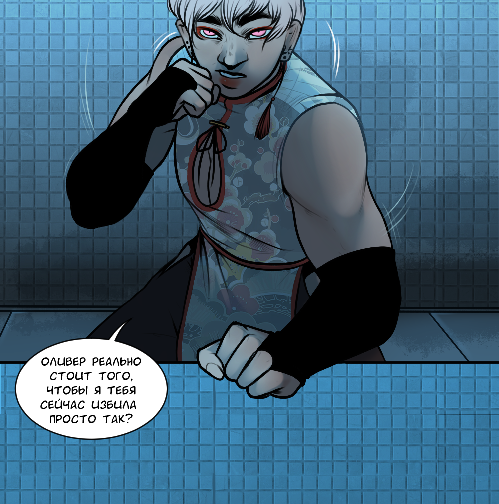 Read А в душе я монстр Manga Online