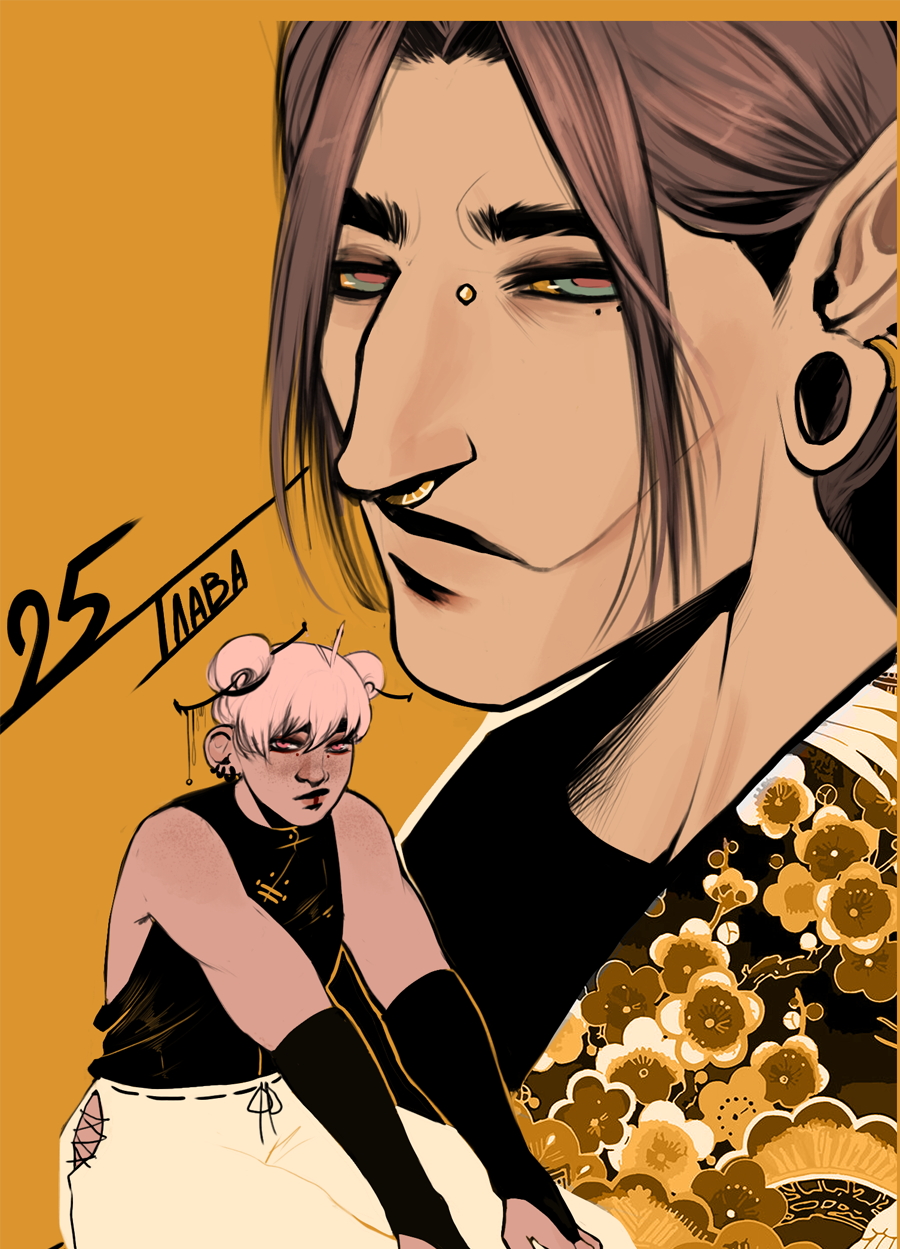 Read А в душе я монстр Manga Online