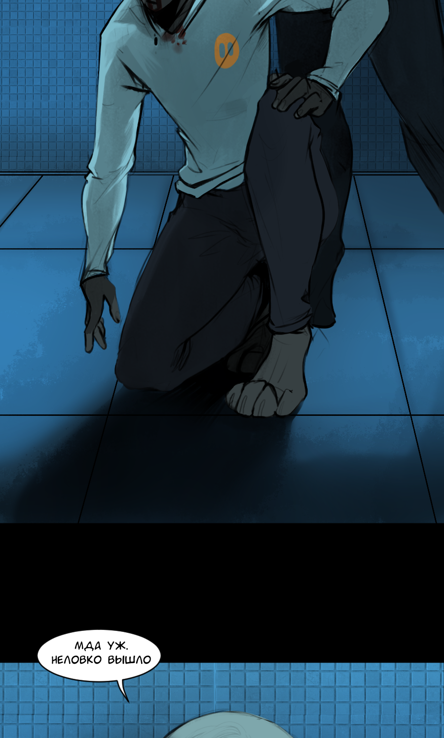 Read А в душе я монстр Manga Online