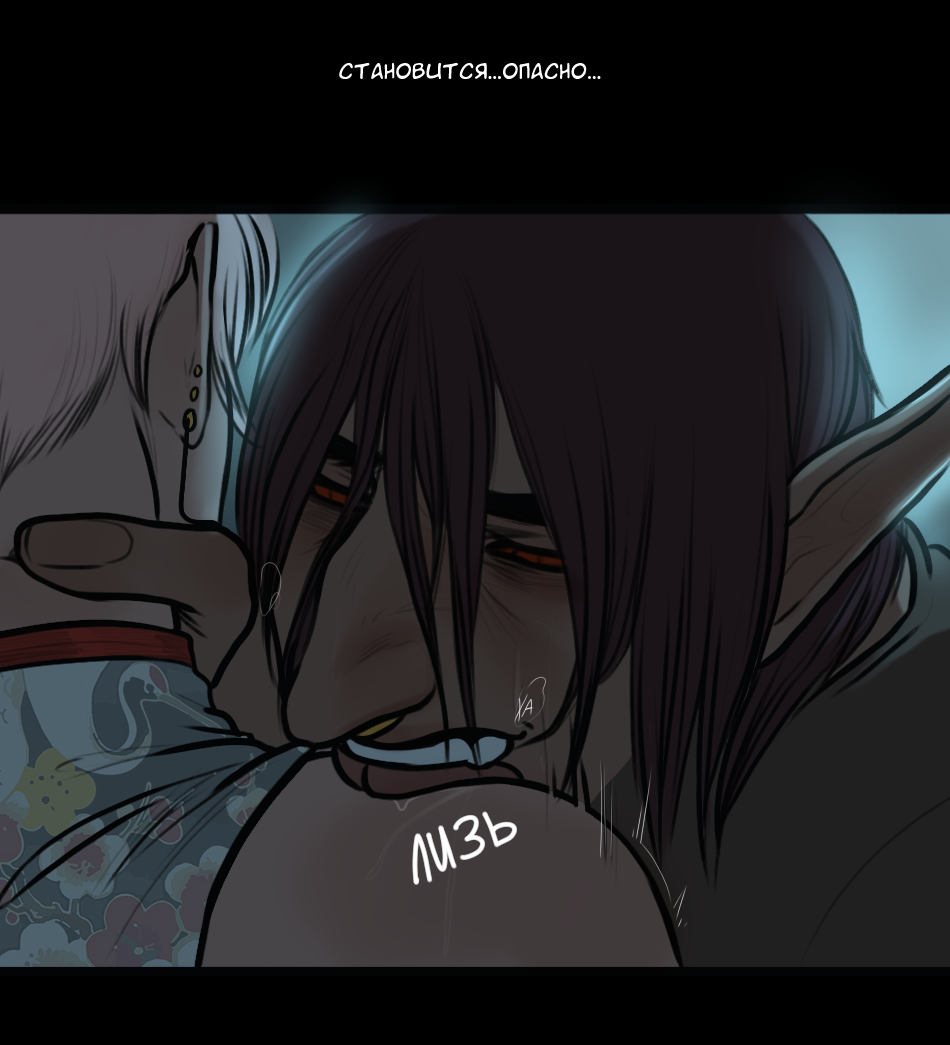 Read А в душе я монстр Manga Online