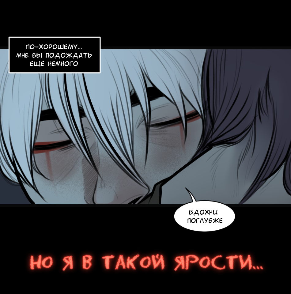Read А в душе я монстр Manga Online