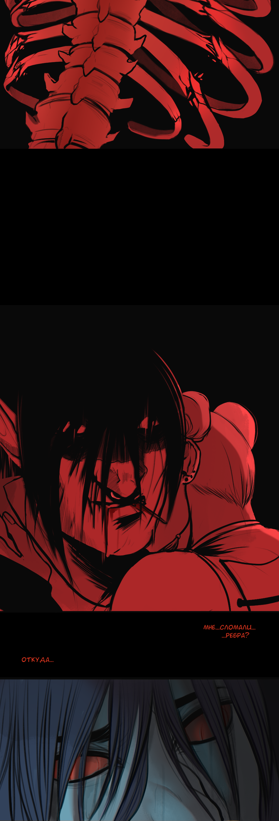 Read А в душе я монстр Manga Online