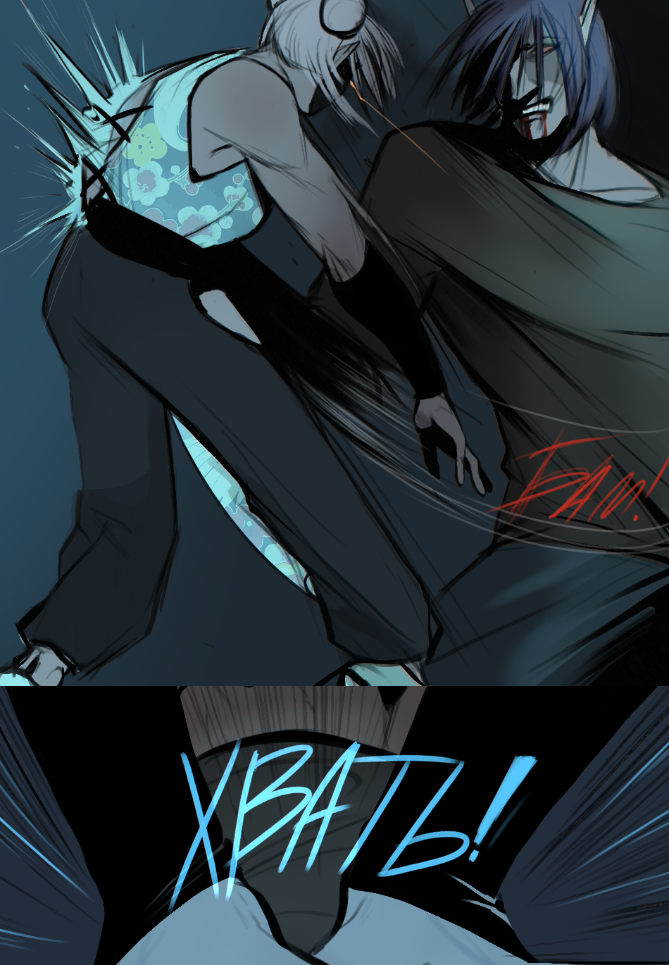 Read А в душе я монстр Manga Online