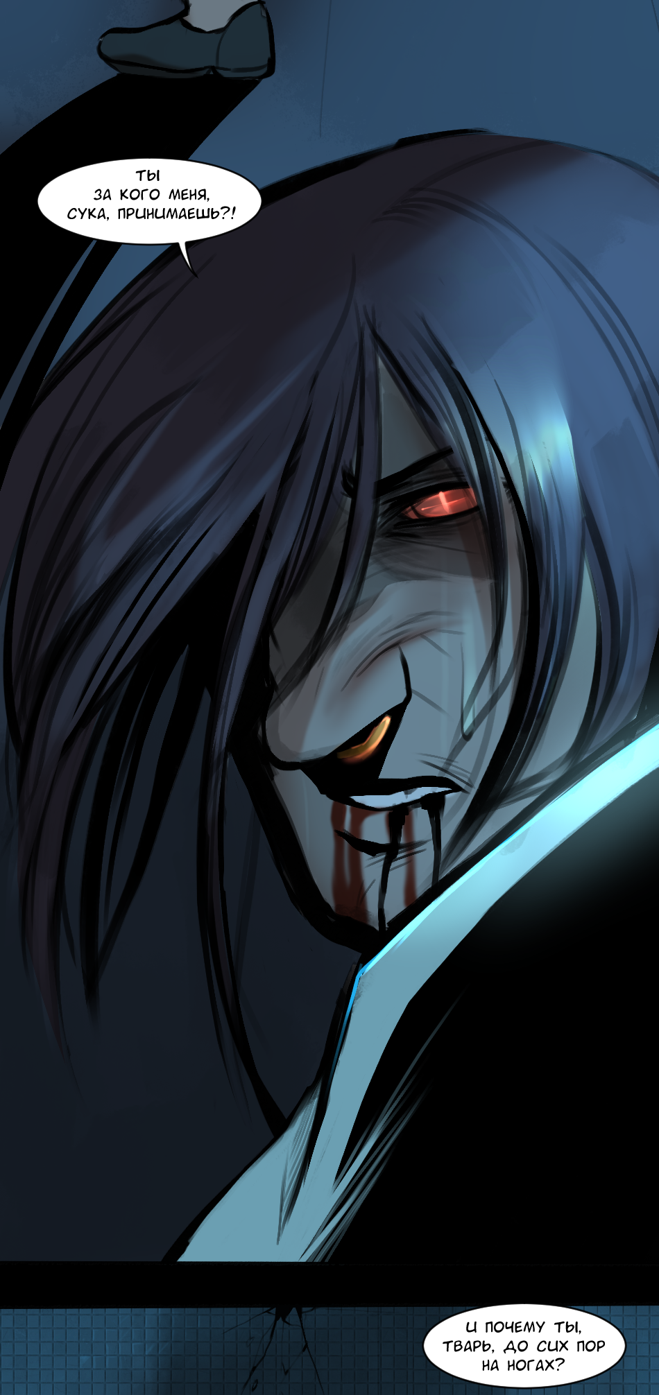 Read А в душе я монстр Manga Online