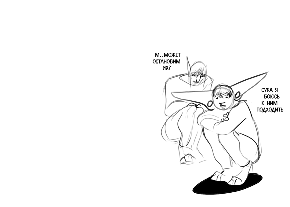 Read А в душе я монстр Manga Online