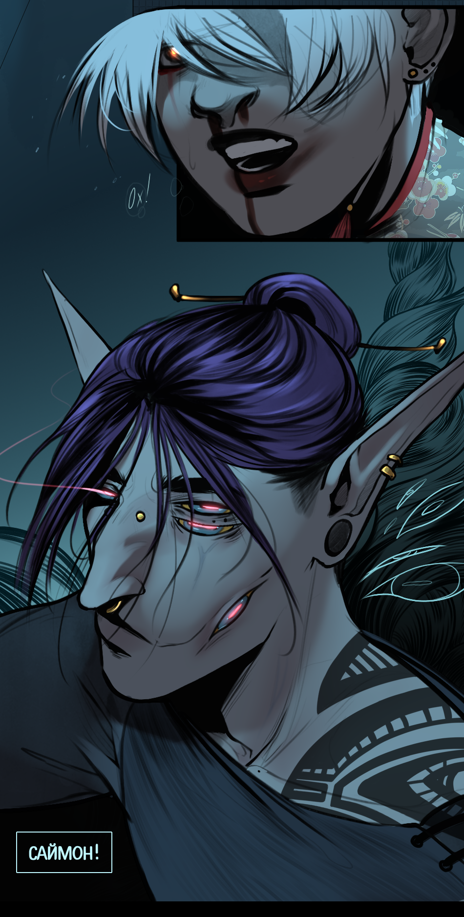 Read А в душе я монстр Manga Online